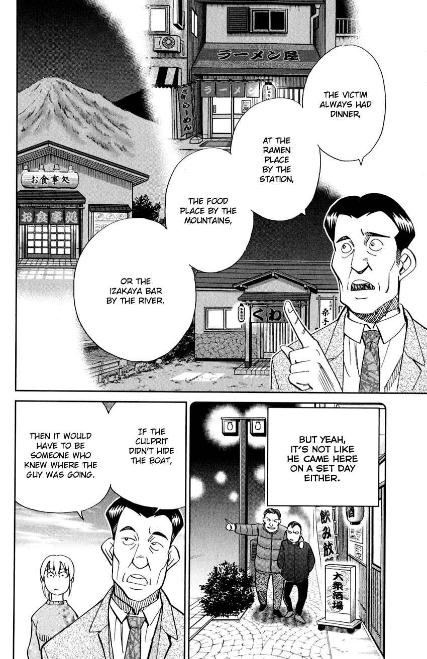 Q.E.D. iff - proven end - Chapter 24 - Page 31