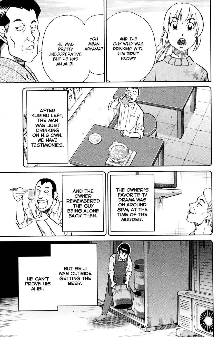 Q.E.D. iff - proven end - Chapter 24 - Page 32
