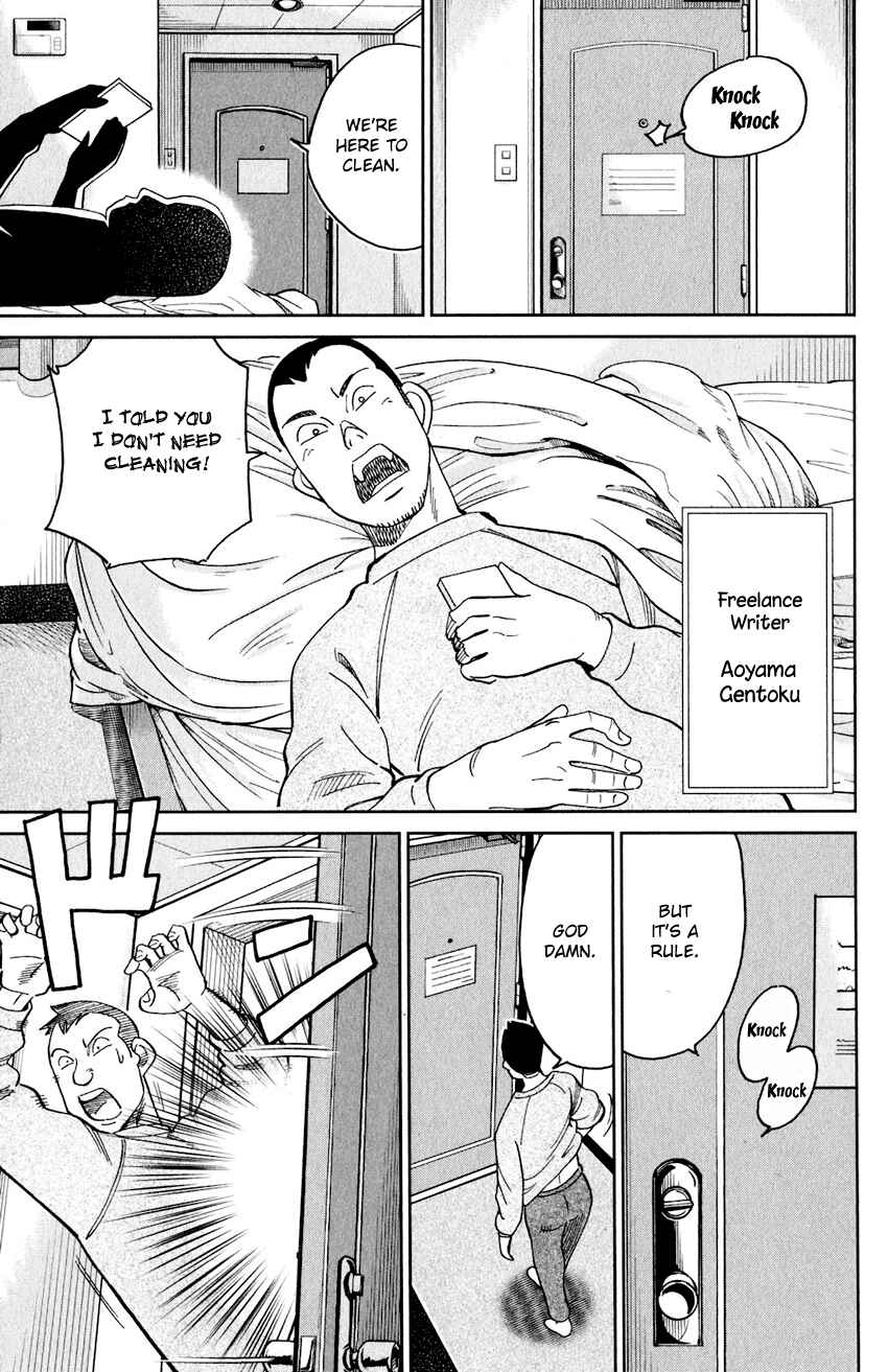 Q.E.D. iff - proven end - Chapter 24 - Page 36