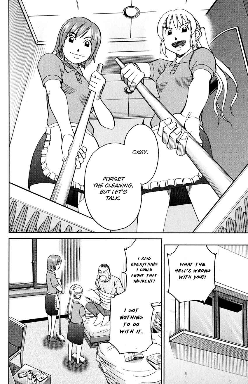 Q.E.D. iff - proven end - Chapter 24 - Page 37