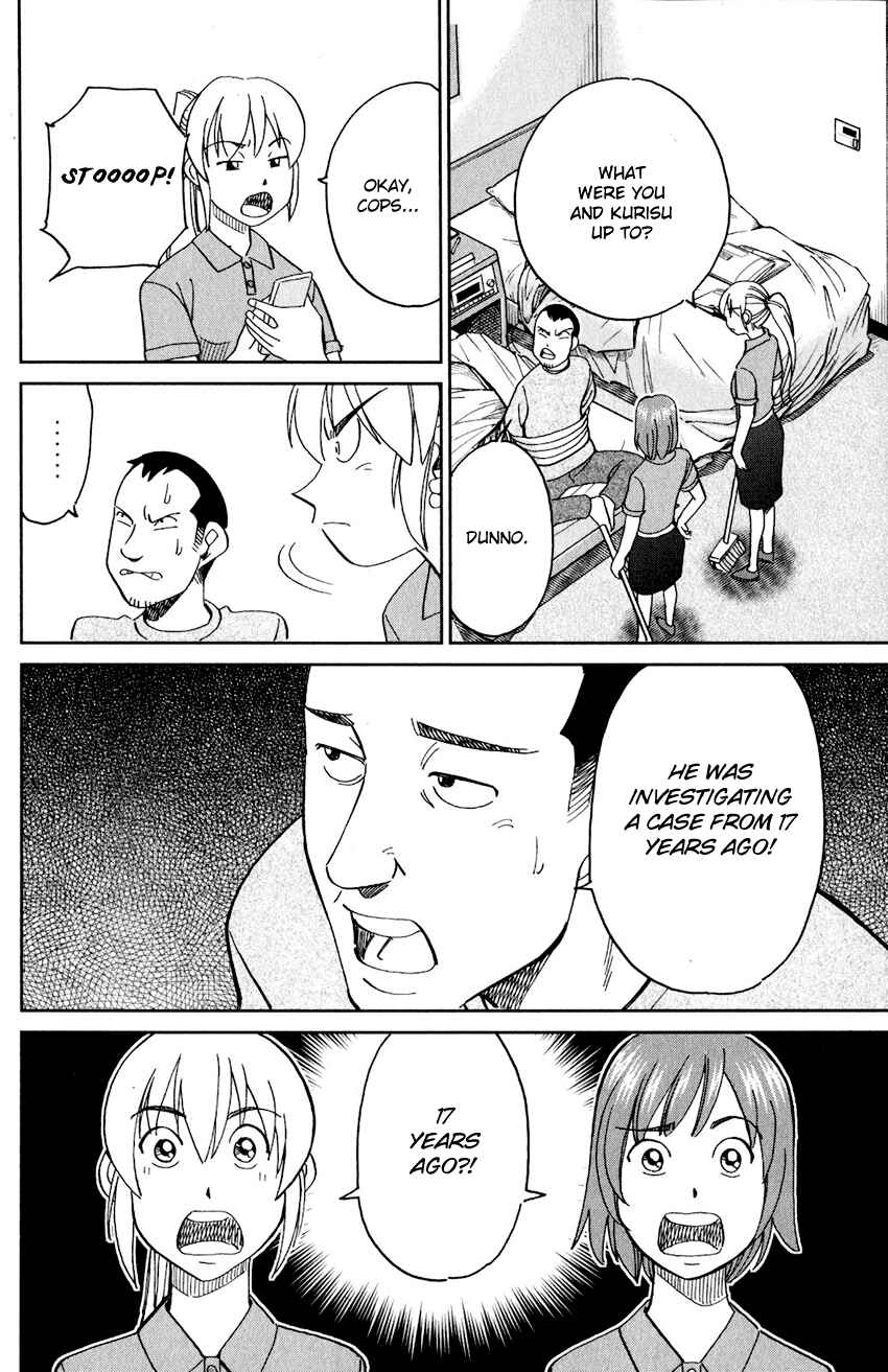 Q.E.D. iff - proven end - Chapter 24 - Page 39
