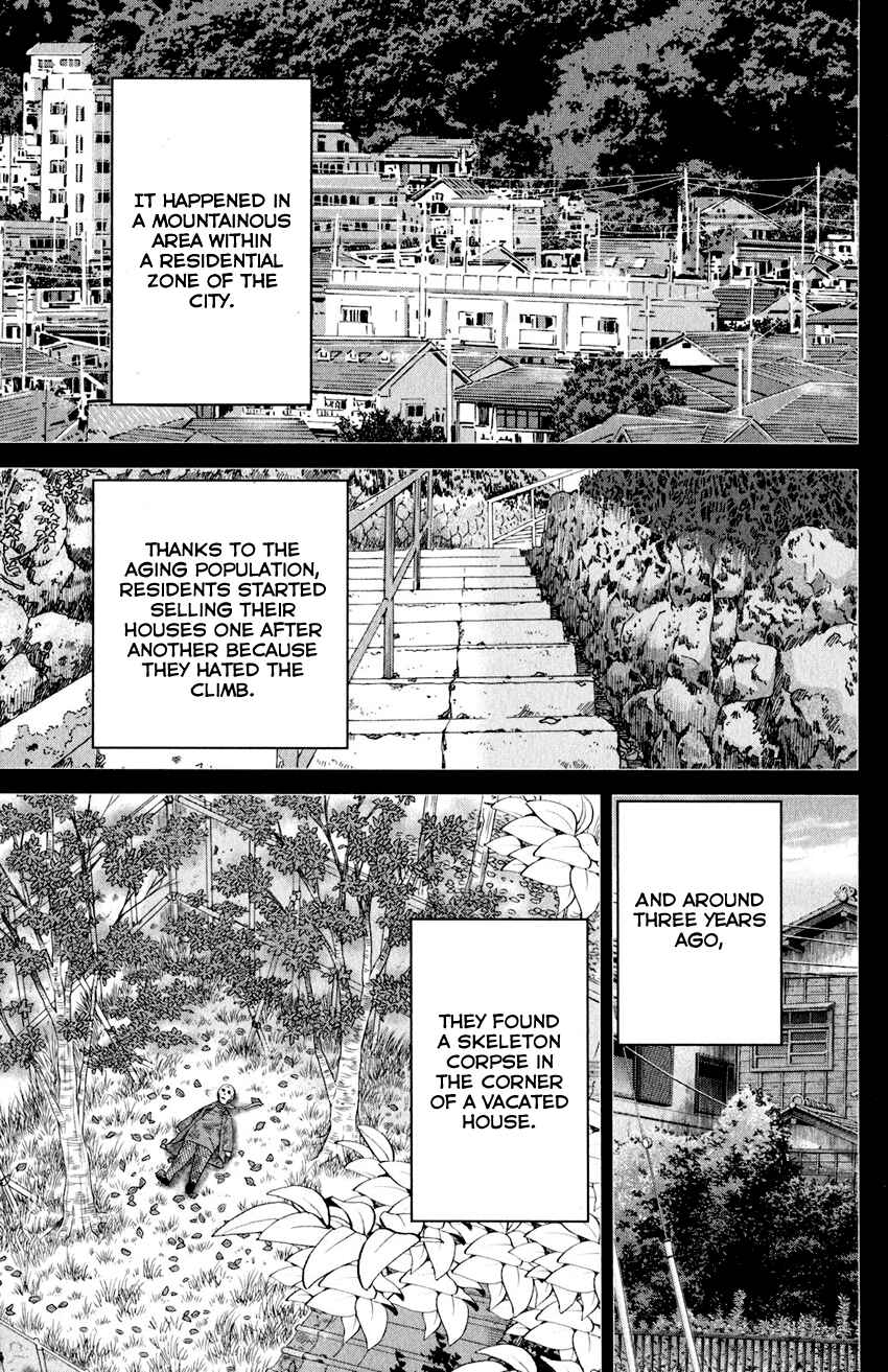 Q.E.D. iff - proven end - Chapter 24 - Page 40