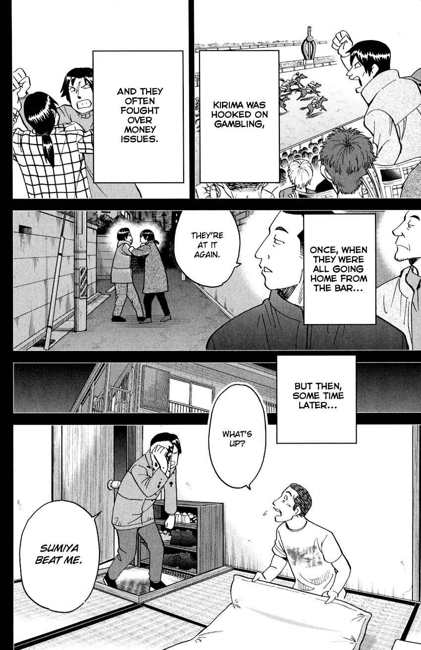 Q.E.D. iff - proven end - Chapter 24 - Page 45