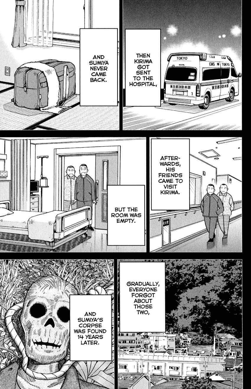 Q.E.D. iff - proven end - Chapter 24 - Page 46