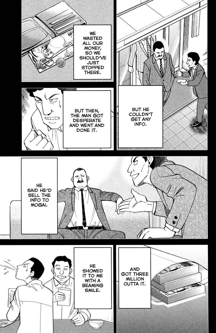 Q.E.D. iff - proven end - Chapter 24 - Page 48