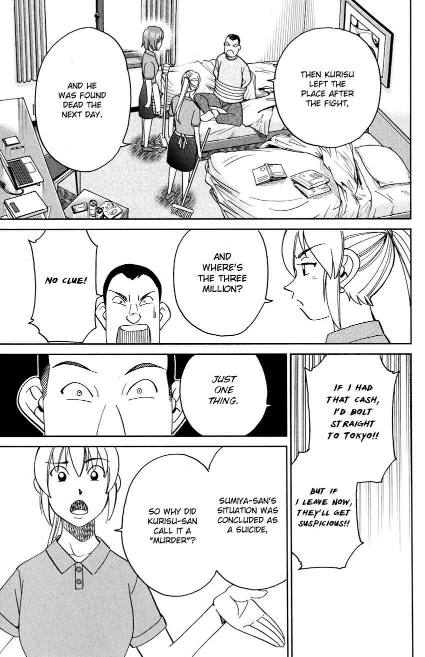 Q.E.D. iff - proven end - Chapter 24 - Page 50