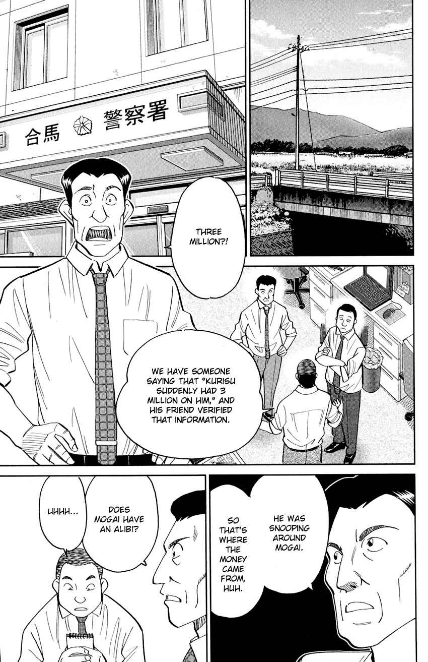 Q.E.D. iff - proven end - Chapter 24 - Page 52