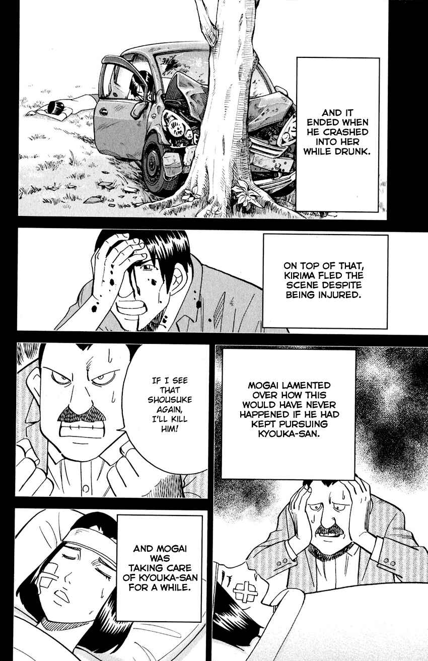 Q.E.D. iff - proven end - Chapter 24 - Page 59