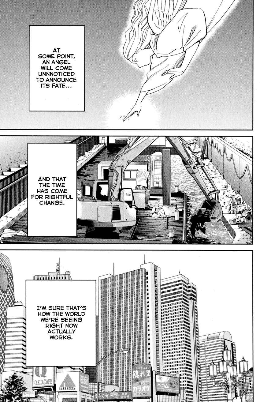 Q.E.D. iff - proven end - Chapter 24 - Page 6
