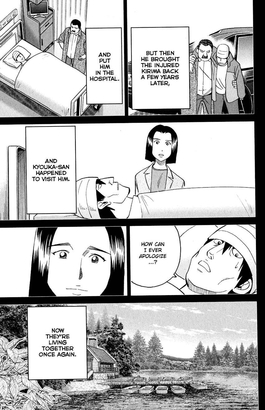 Q.E.D. iff - proven end - Chapter 24 - Page 60