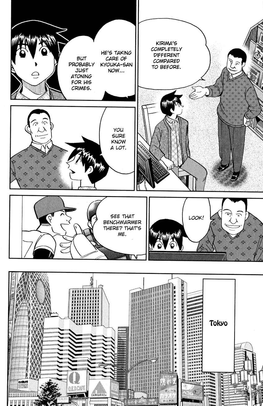 Q.E.D. iff - proven end - Chapter 24 - Page 61