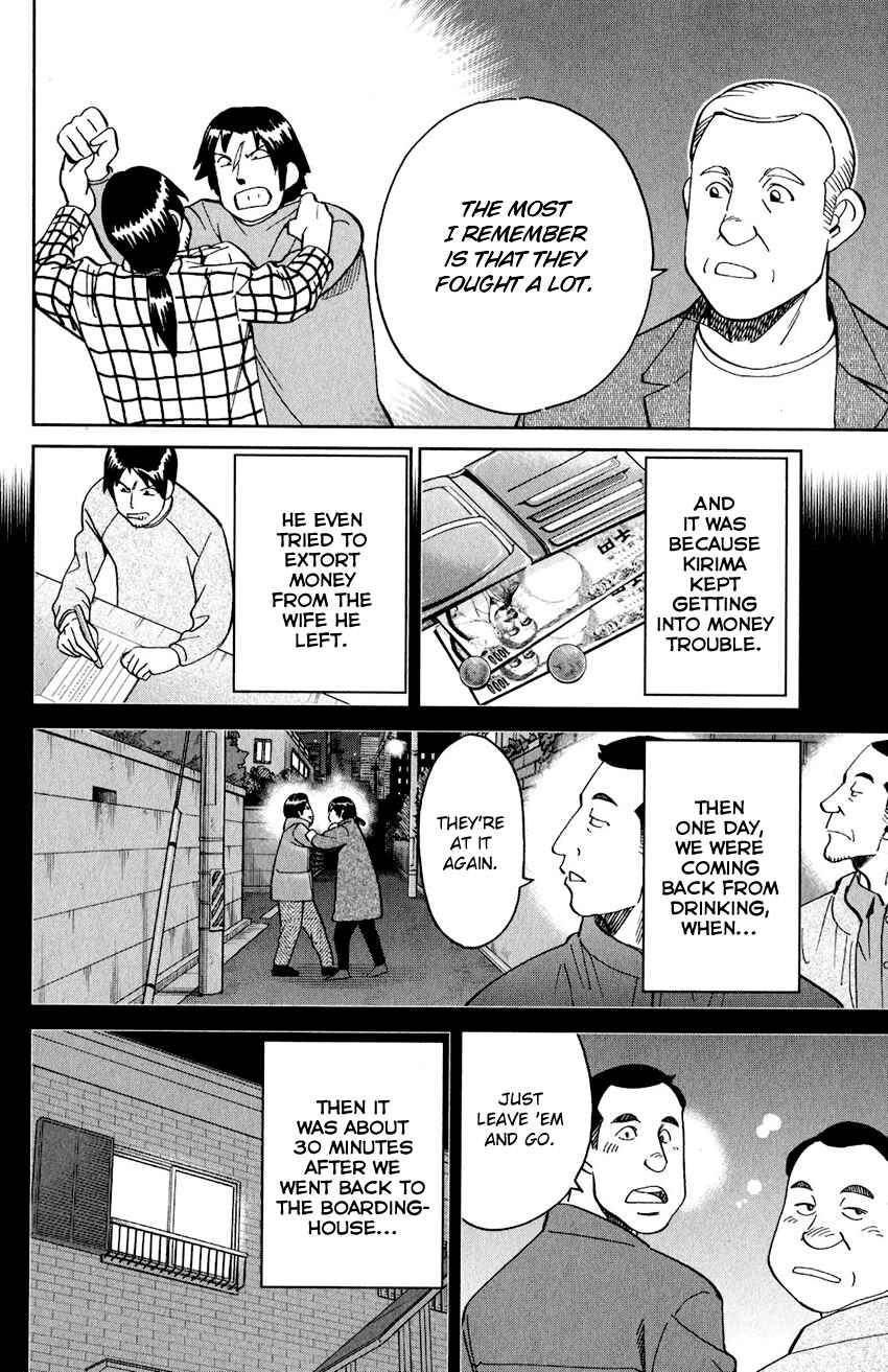 Q.E.D. iff - proven end - Chapter 24 - Page 63