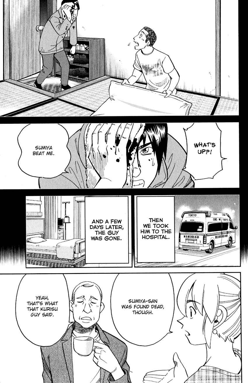 Q.E.D. iff - proven end - Chapter 24 - Page 64