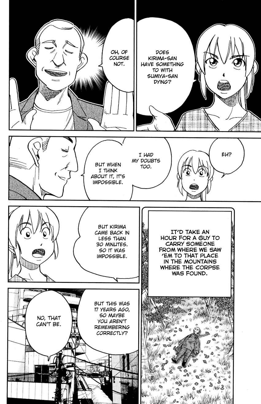 Q.E.D. iff - proven end - Chapter 24 - Page 65