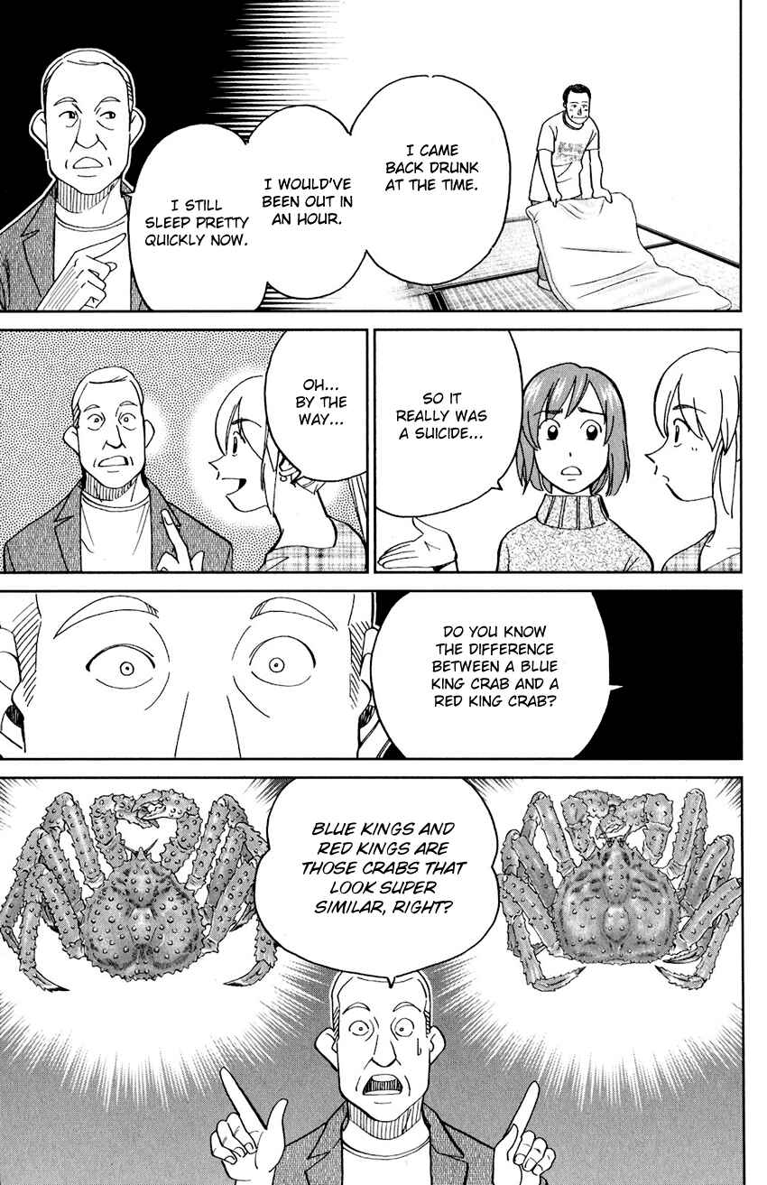 Q.E.D. iff - proven end - Chapter 24 - Page 66
