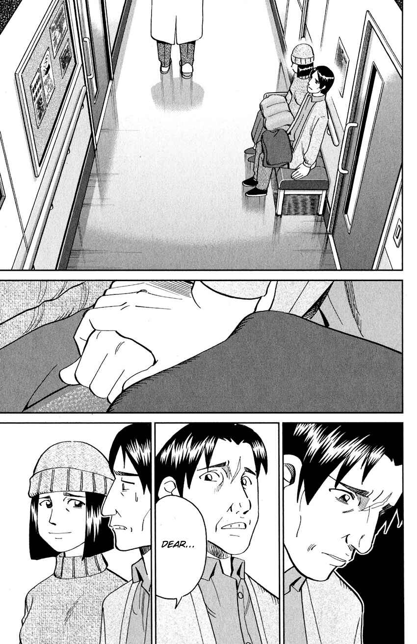 Q.E.D. iff - proven end - Chapter 24 - Page 68