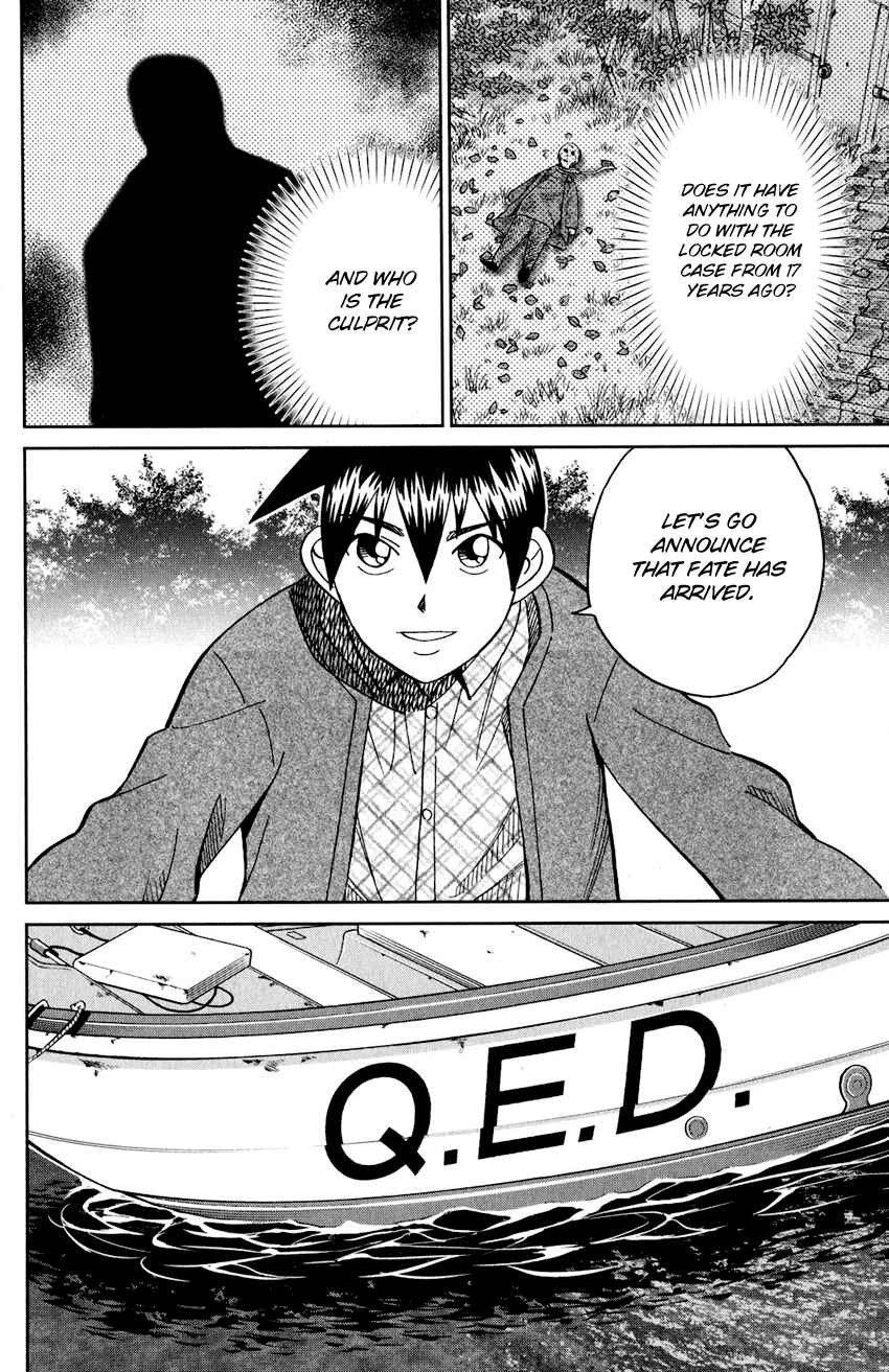Q.E.D. iff - proven end - Chapter 24 - Page 73