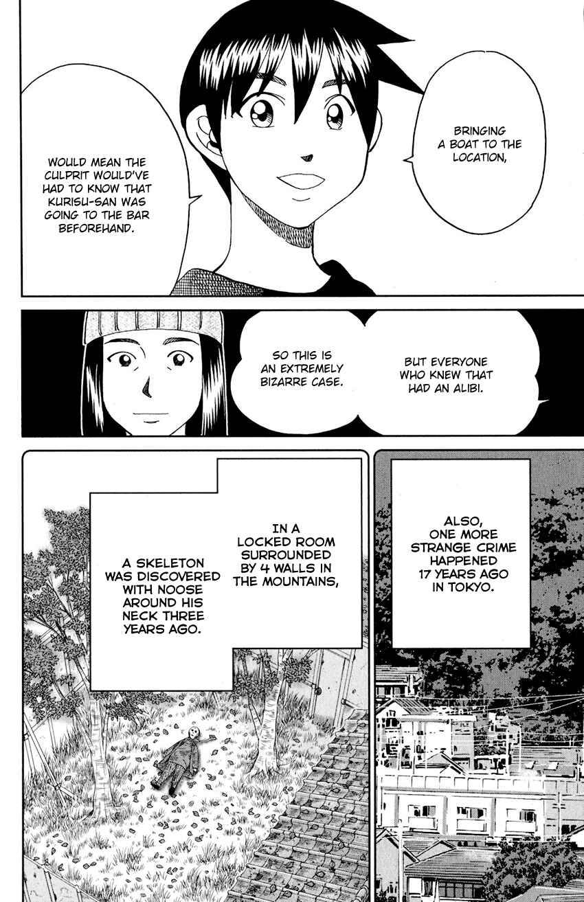 Q.E.D. iff - proven end - Chapter 24 - Page 77