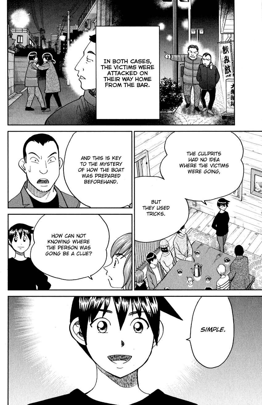 Q.E.D. iff - proven end - Chapter 24 - Page 79