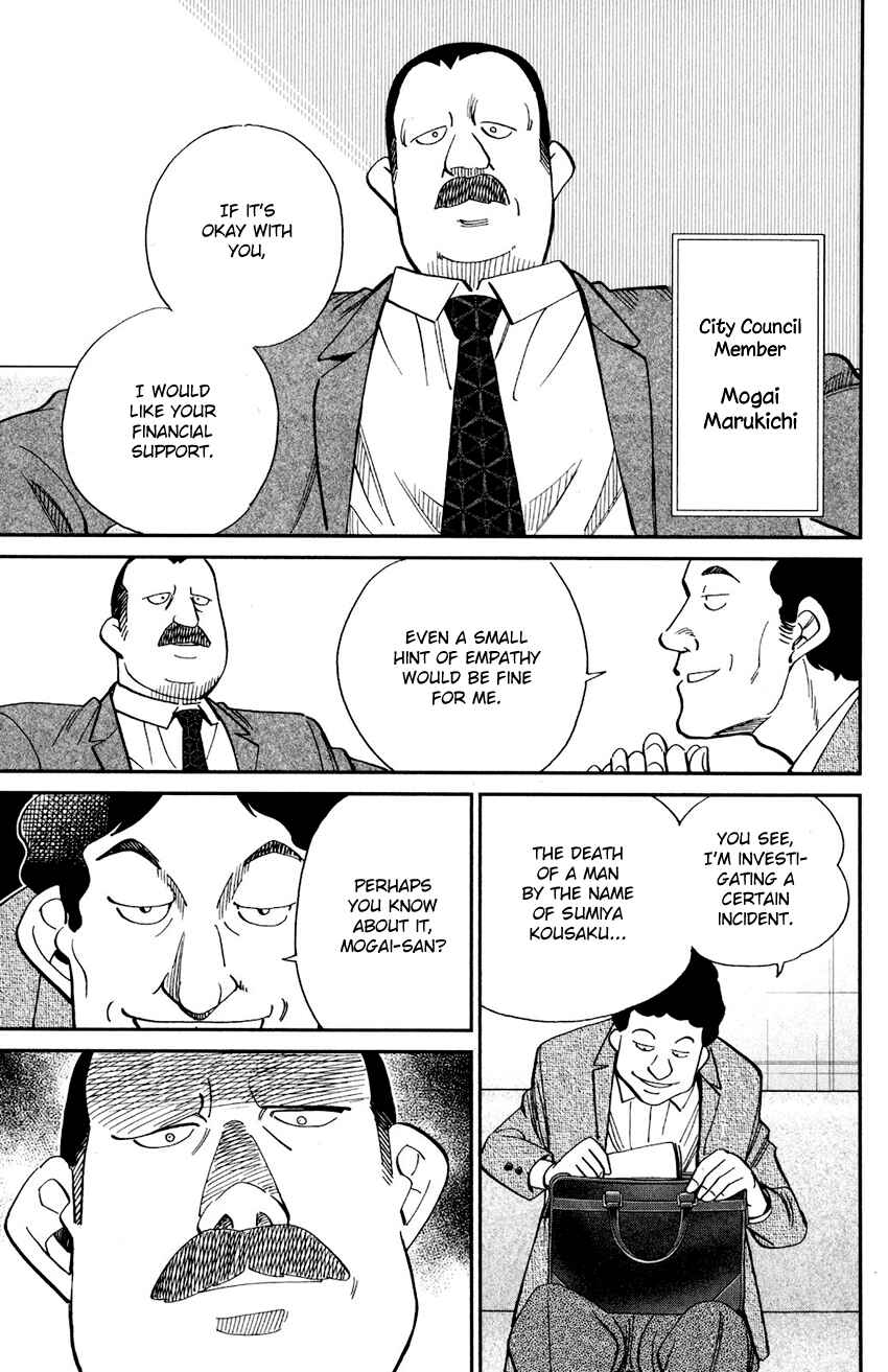 Q.E.D. iff - proven end - Chapter 24 - Page 8
