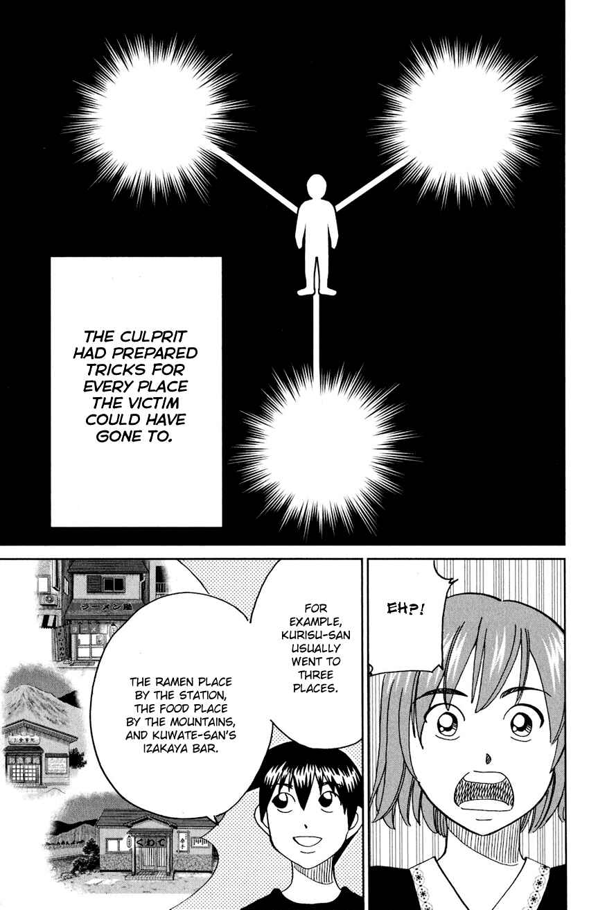 Q.E.D. iff - proven end - Chapter 24 - Page 80