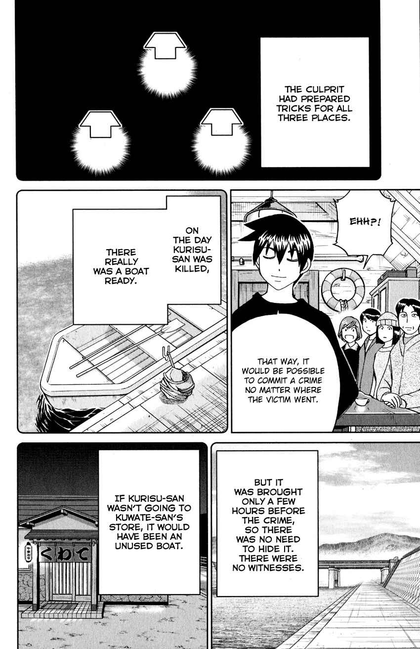 Q.E.D. iff - proven end - Chapter 24 - Page 81