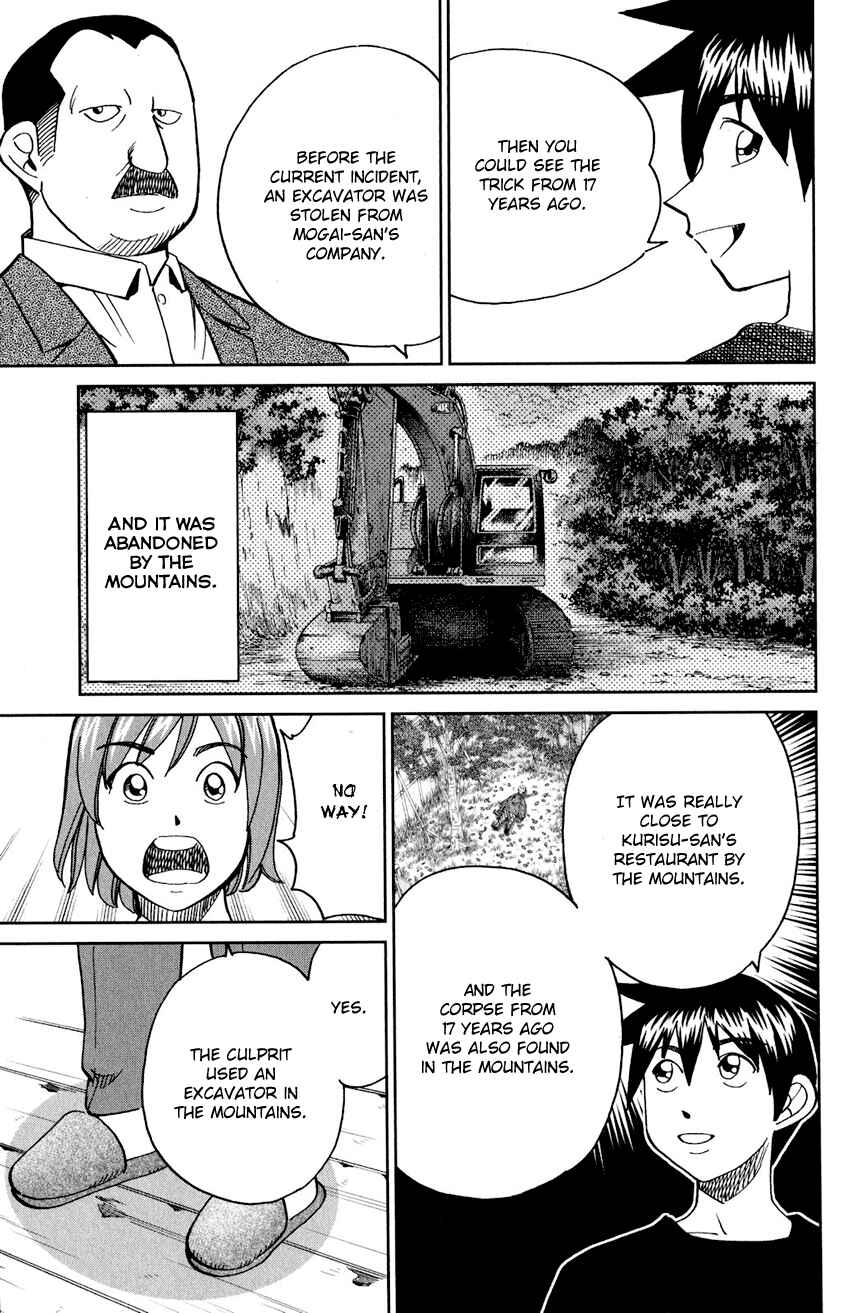 Q.E.D. iff - proven end - Chapter 24 - Page 82
