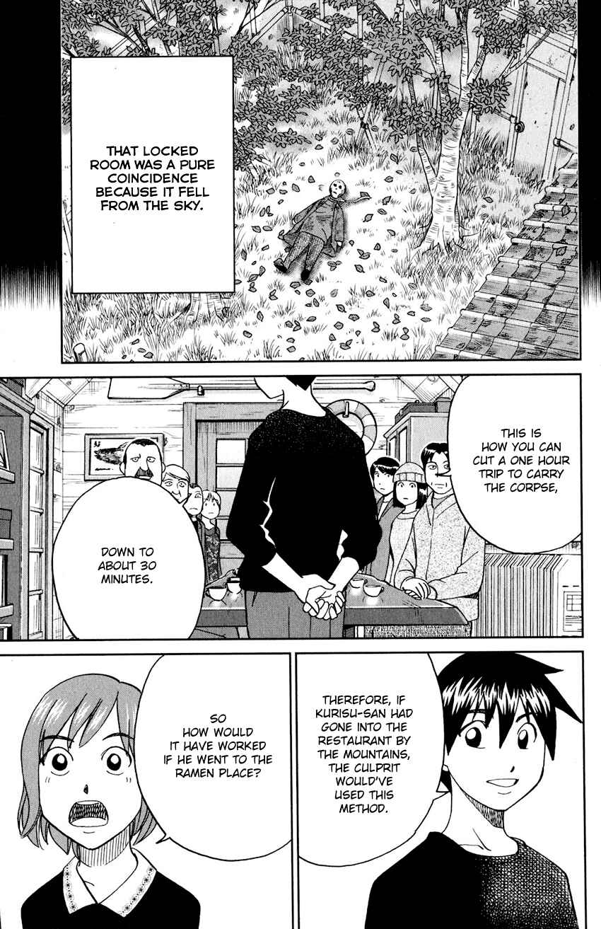 Q.E.D. iff - proven end - Chapter 24 - Page 84