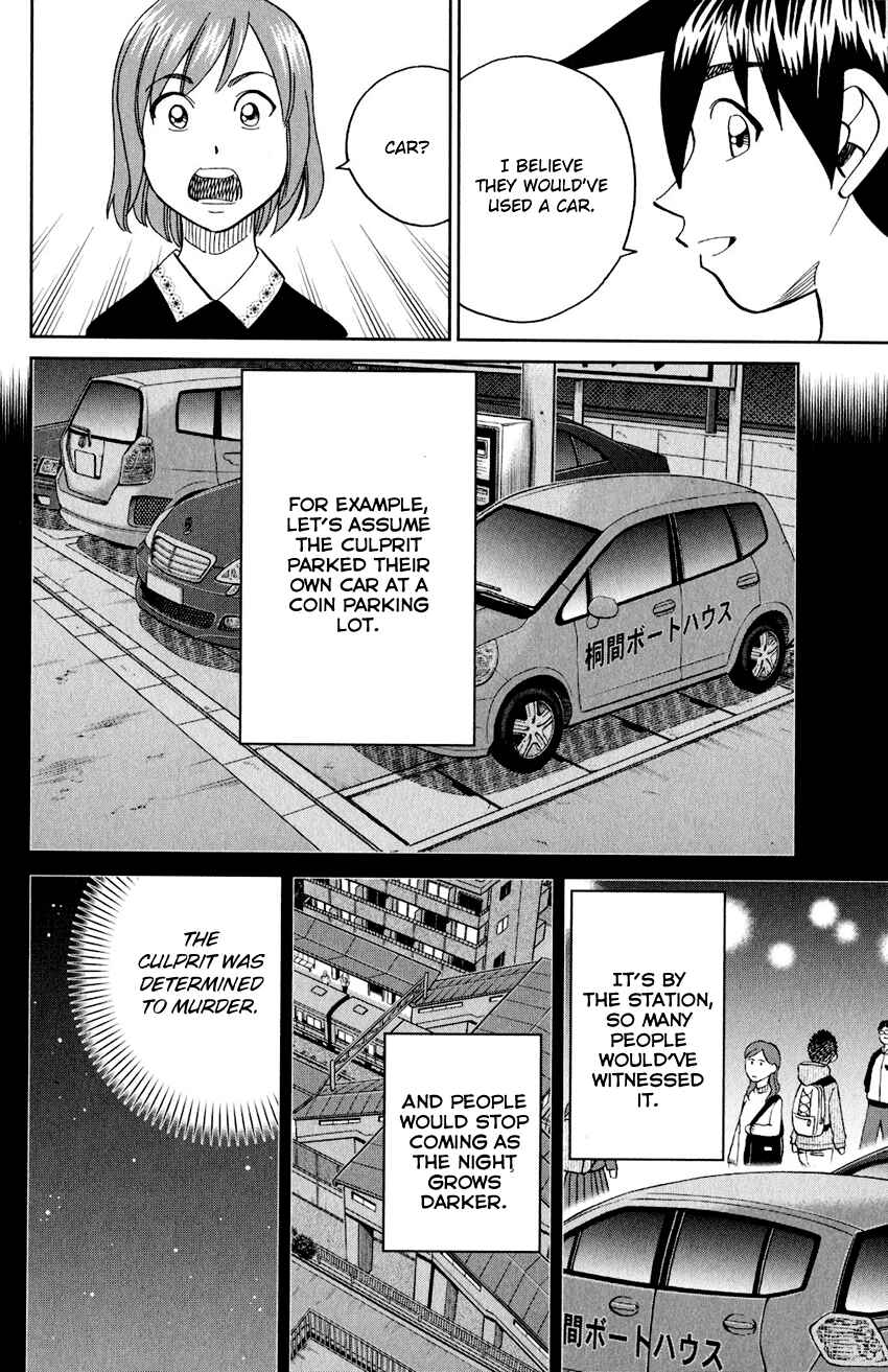 Q.E.D. iff - proven end - Chapter 24 - Page 85