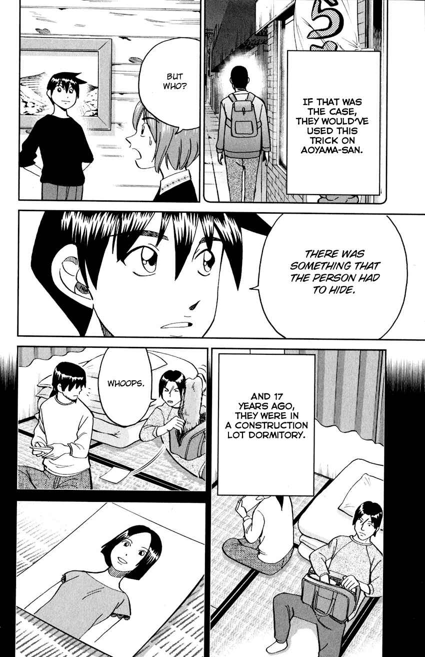 Q.E.D. iff - proven end - Chapter 24 - Page 87
