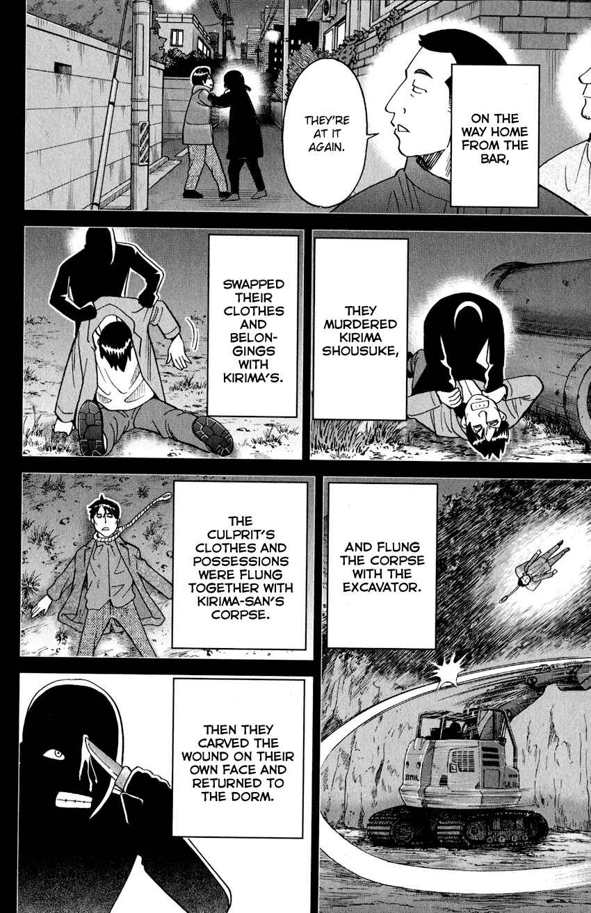 Q.E.D. iff - proven end - Chapter 24 - Page 89