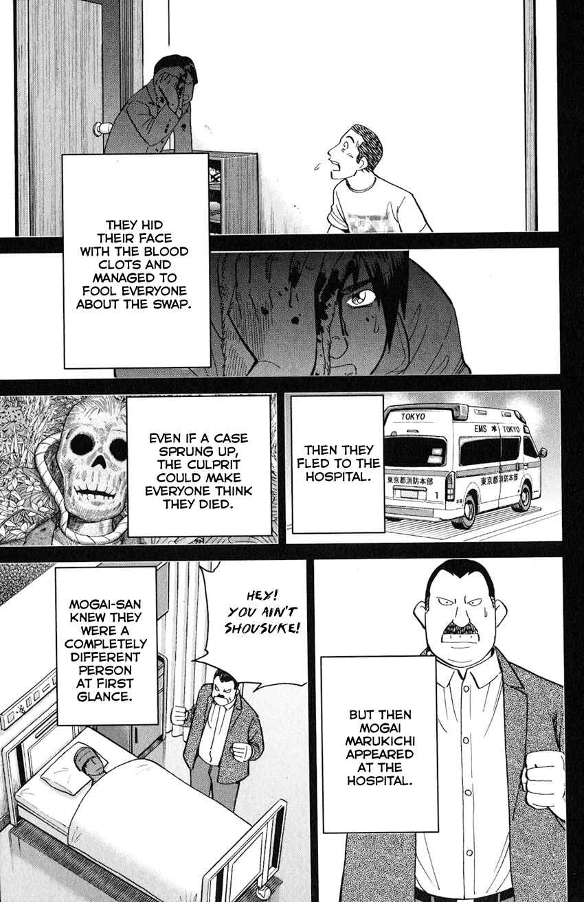 Q.E.D. iff - proven end - Chapter 24 - Page 90