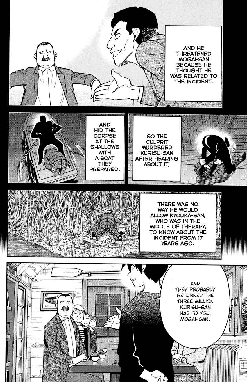 Q.E.D. iff - proven end - Chapter 24 - Page 93