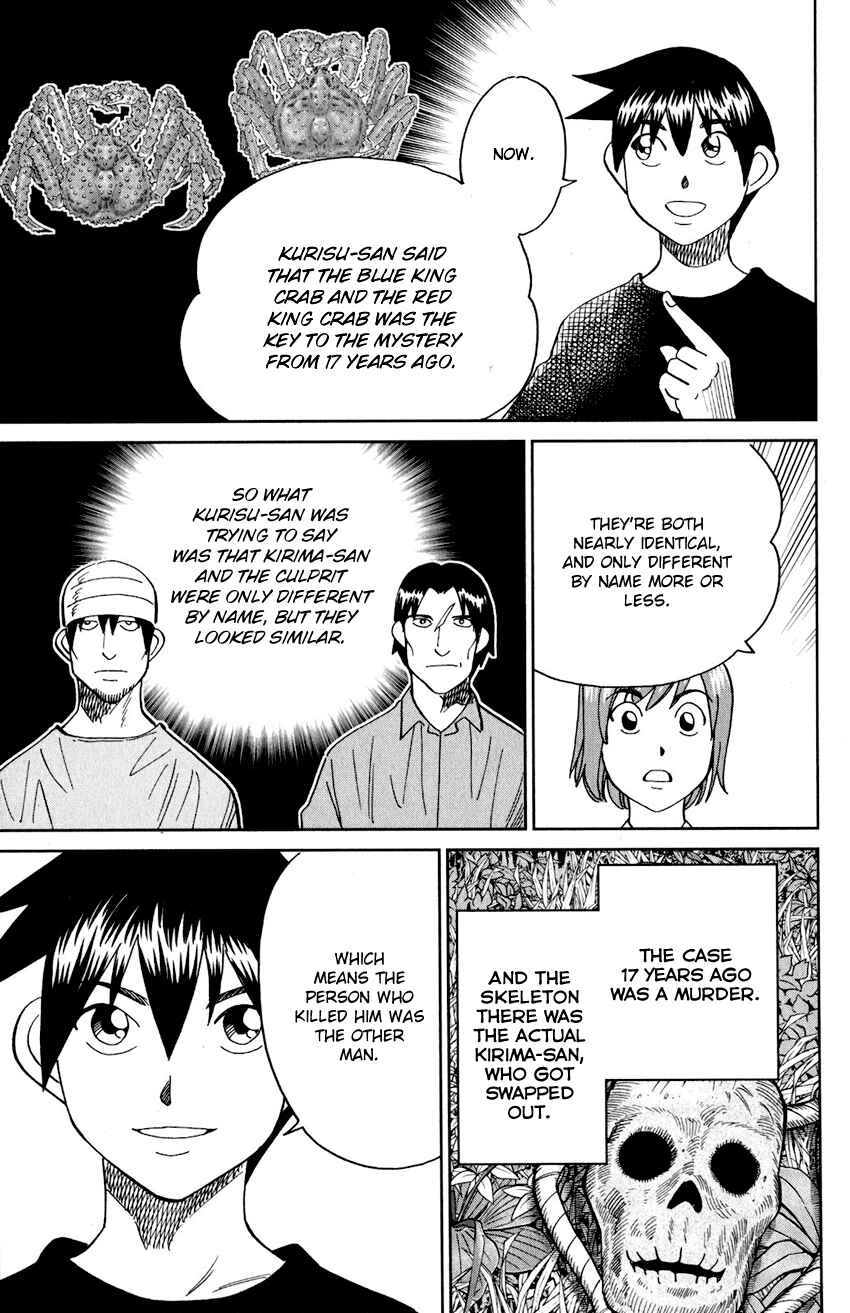 Q.E.D. iff - proven end - Chapter 24 - Page 94