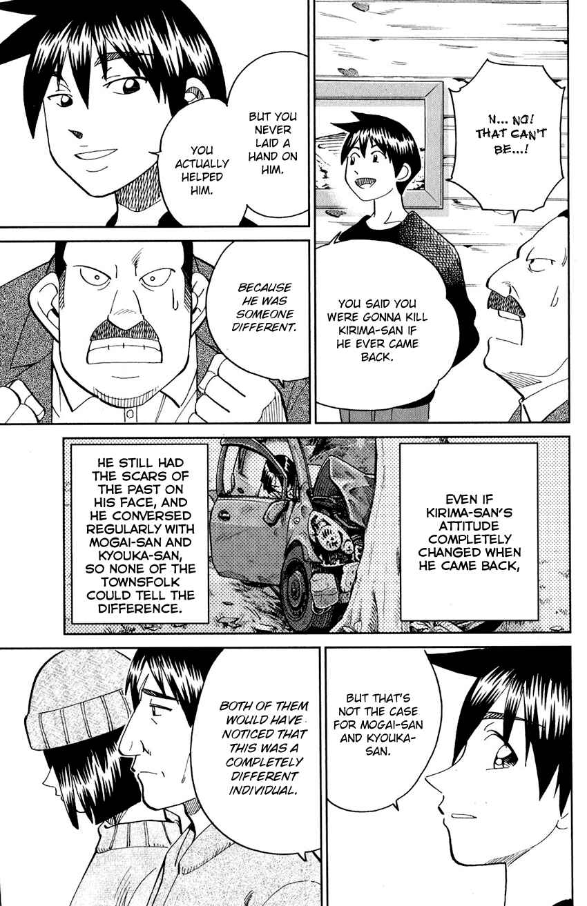 Q.E.D. iff - proven end - Chapter 24 - Page 96