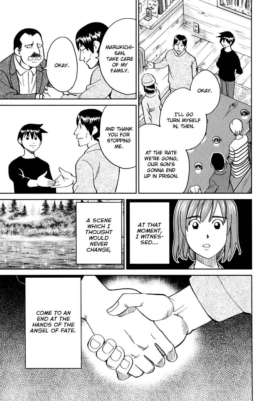Q.E.D. iff - proven end - Chapter 24 - Page 98