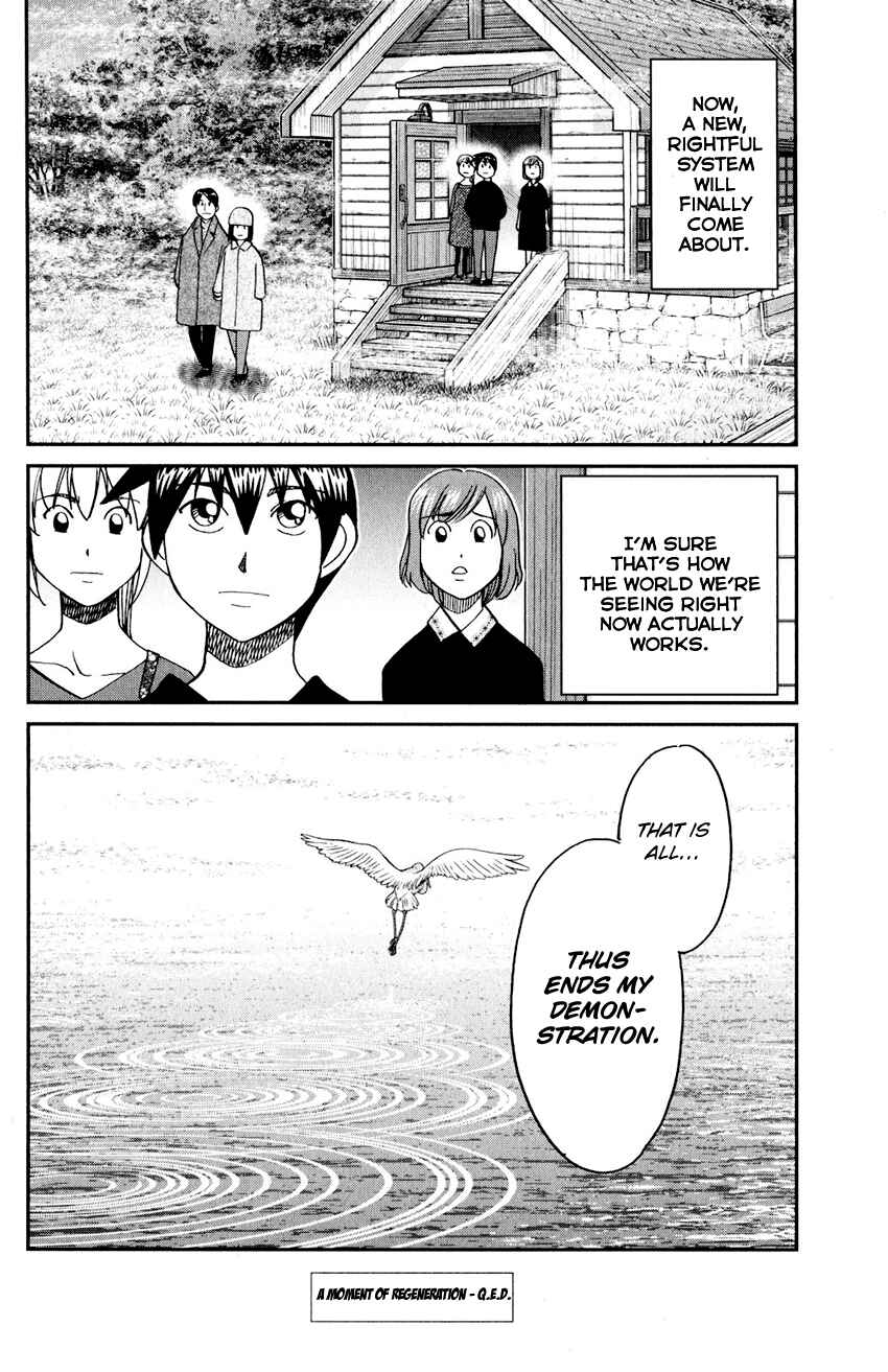 Q.E.D. iff - proven end - Chapter 24 - Page 99