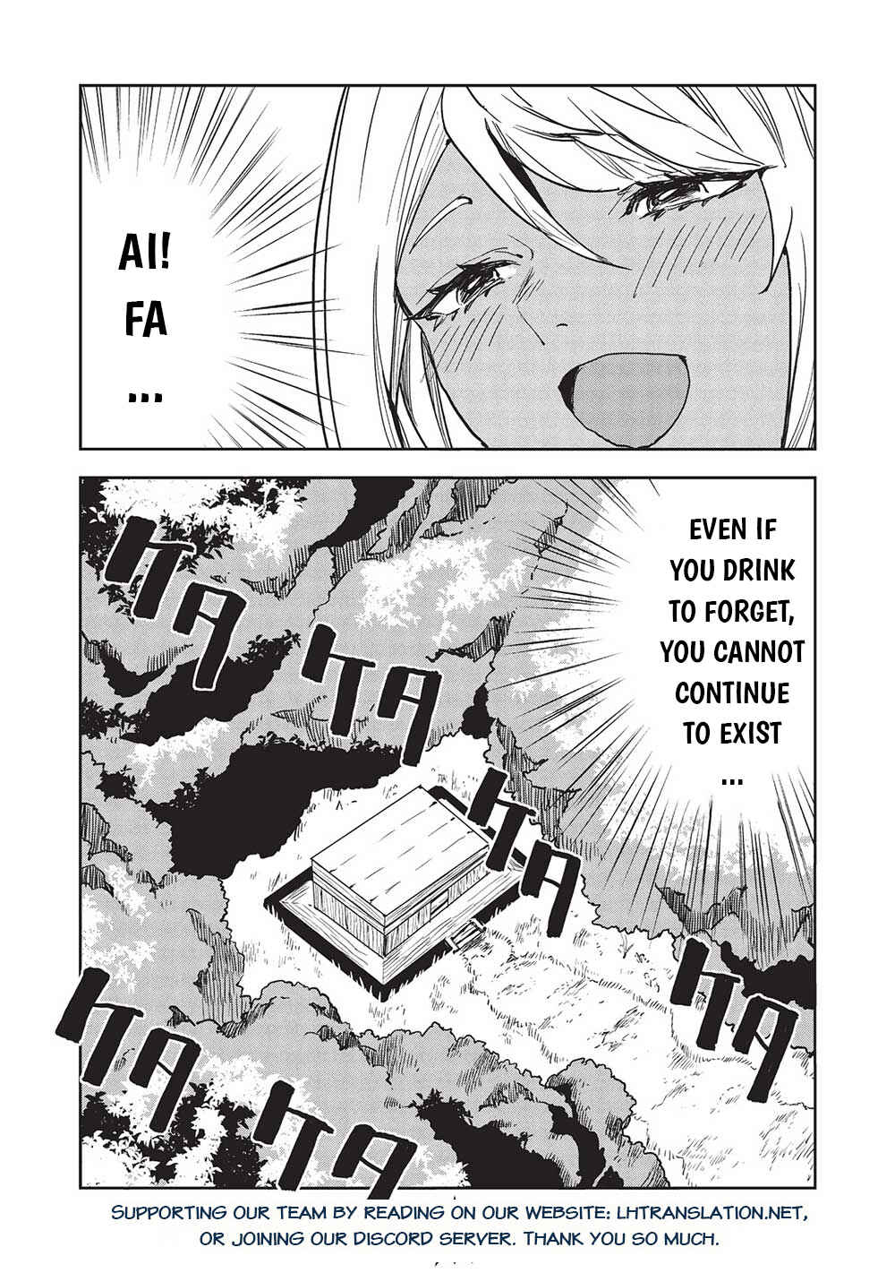 Isekai Ryouridou Chapter 55 - Page 31