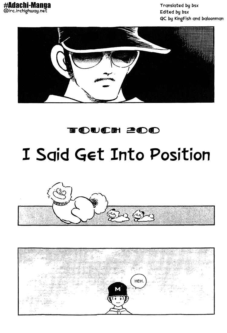 Touch Chapter 200 - Page 1