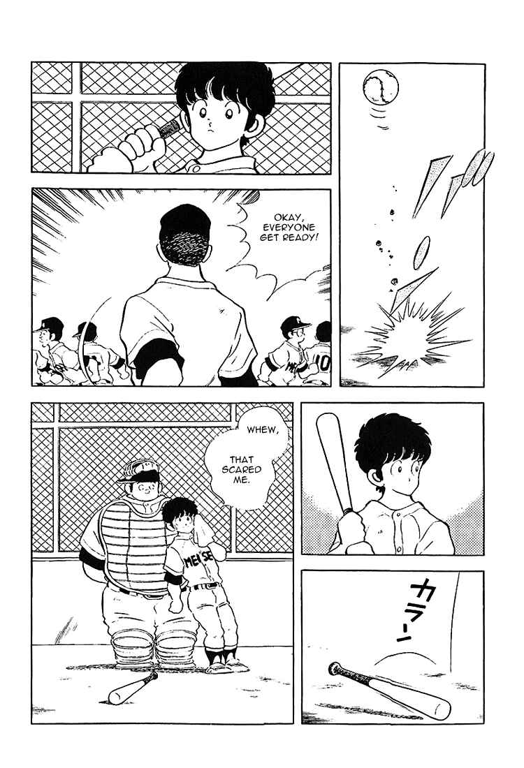 Touch Chapter 200 - Page 18