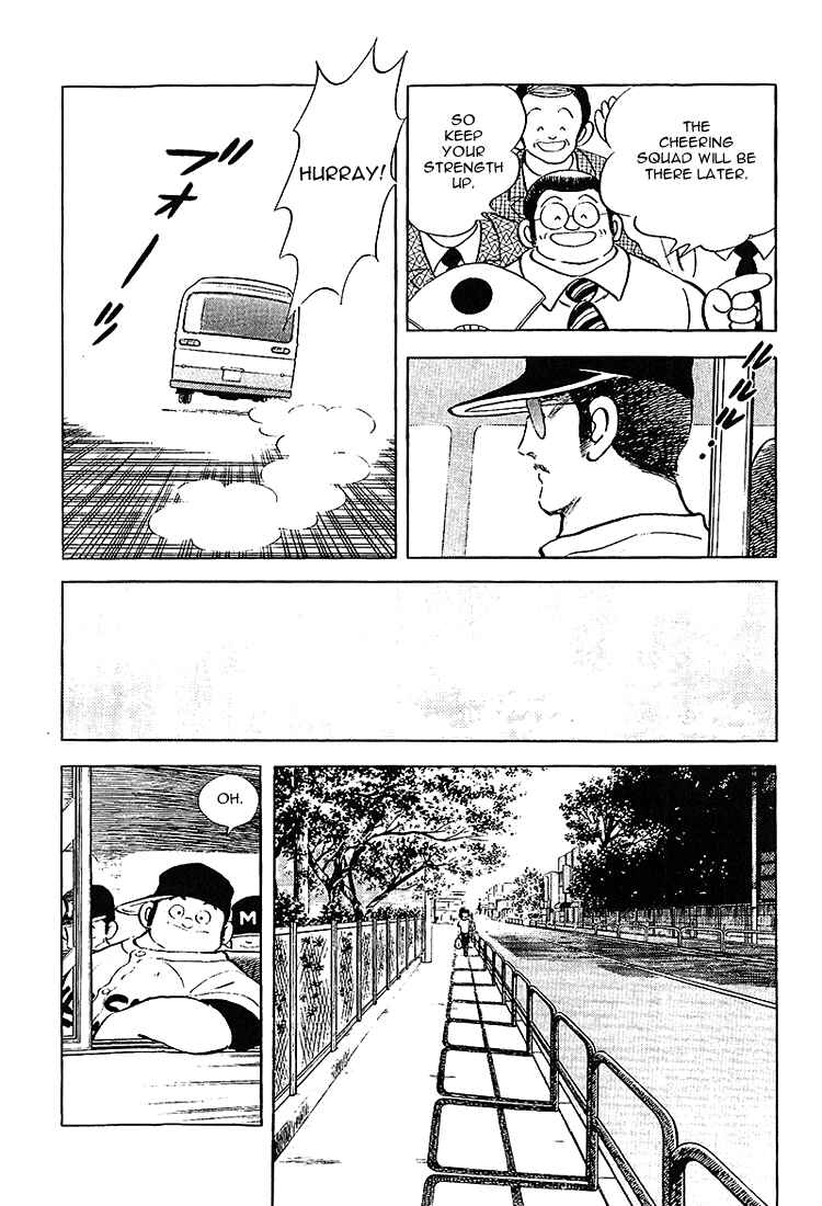 Touch Chapter 200 - Page 3