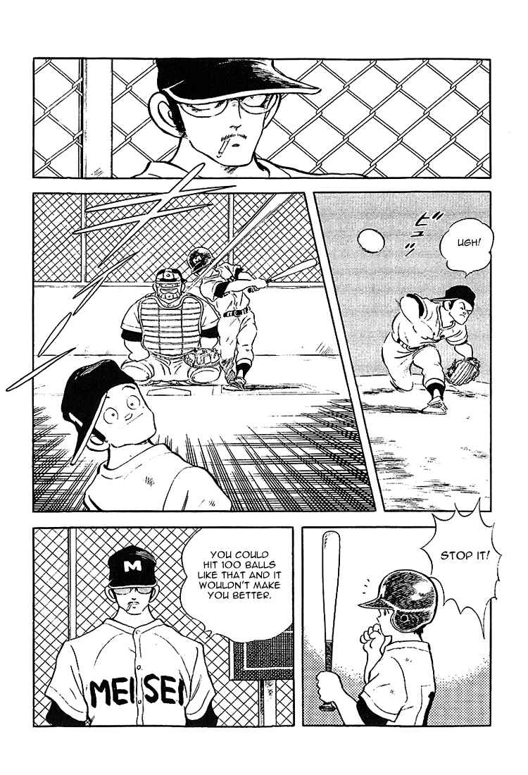 Touch Chapter 200 - Page 8