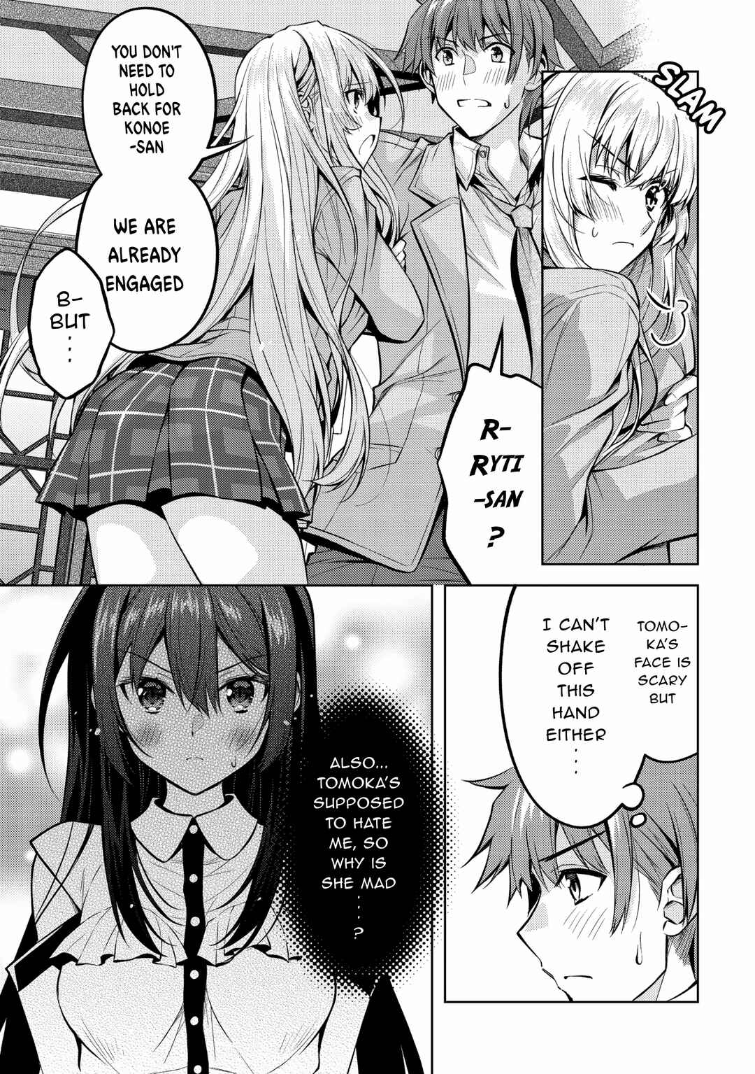 Tsundere Hokuou Bishoujo no Classmate ga, Kon'yakusha ni natta Totan ni Dere Ippentou ni Natteshimatta Ken ni tsuite Chapter 5 - Page 2