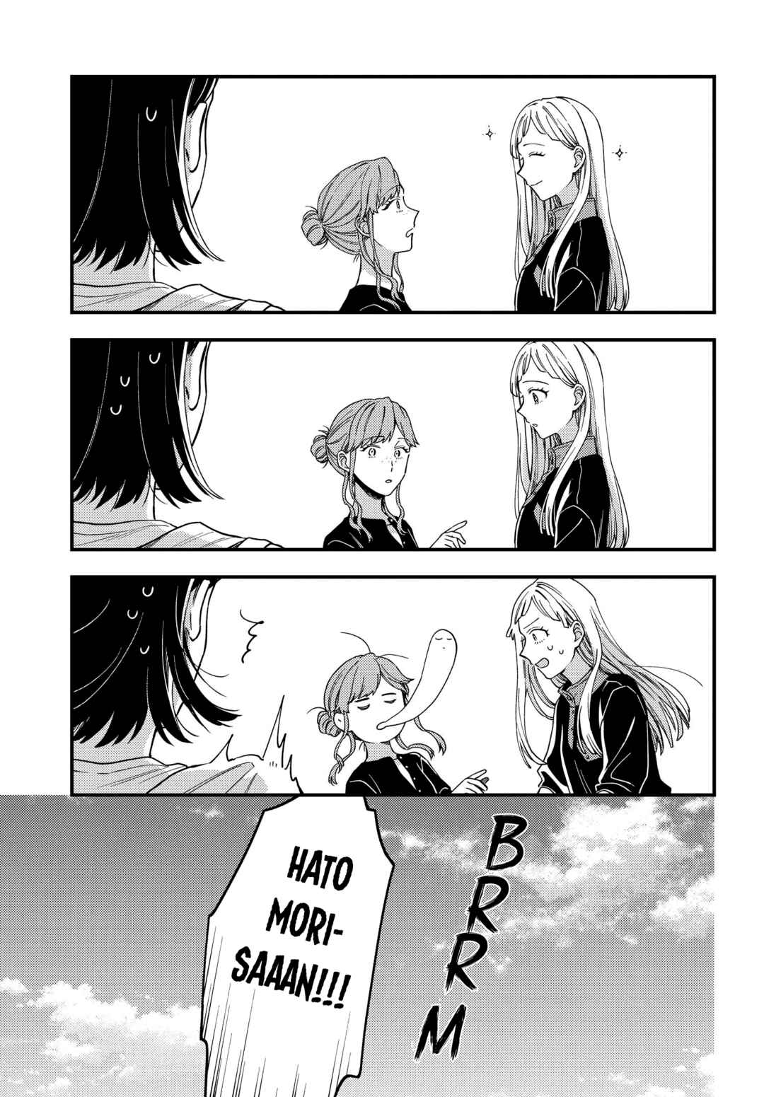 Maitsuki Niwa-tsuki Ooya-tsuki Chapter 5 - Page 11