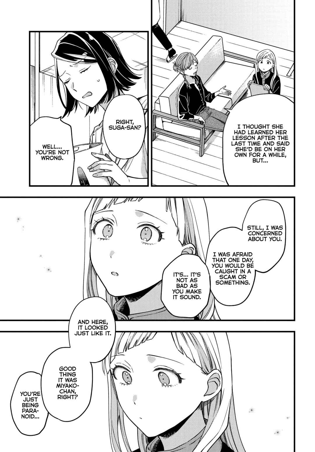 Maitsuki Niwa-tsuki Ooya-tsuki Chapter 5 - Page 15
