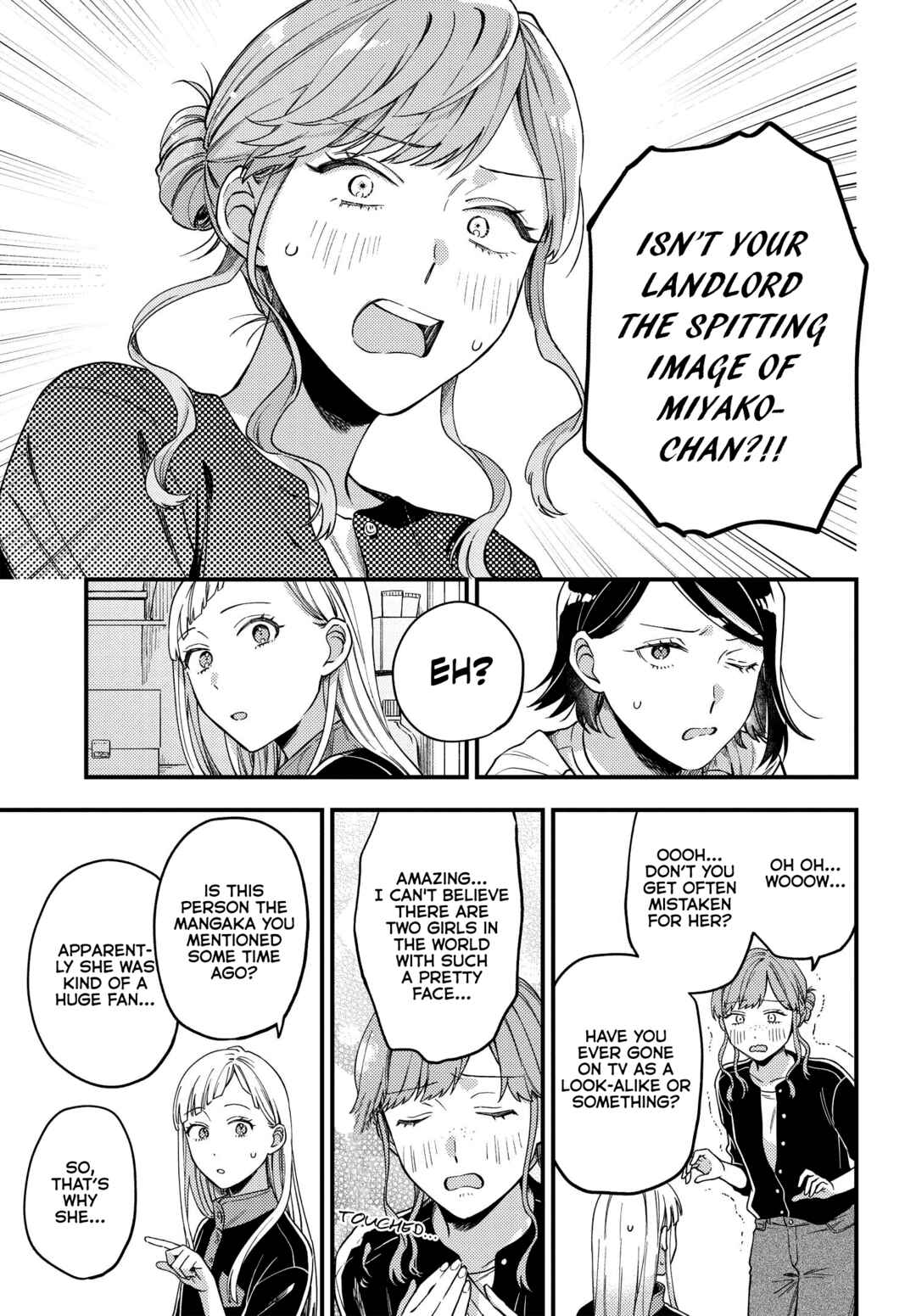 Maitsuki Niwa-tsuki Ooya-tsuki Chapter 5 - Page 9