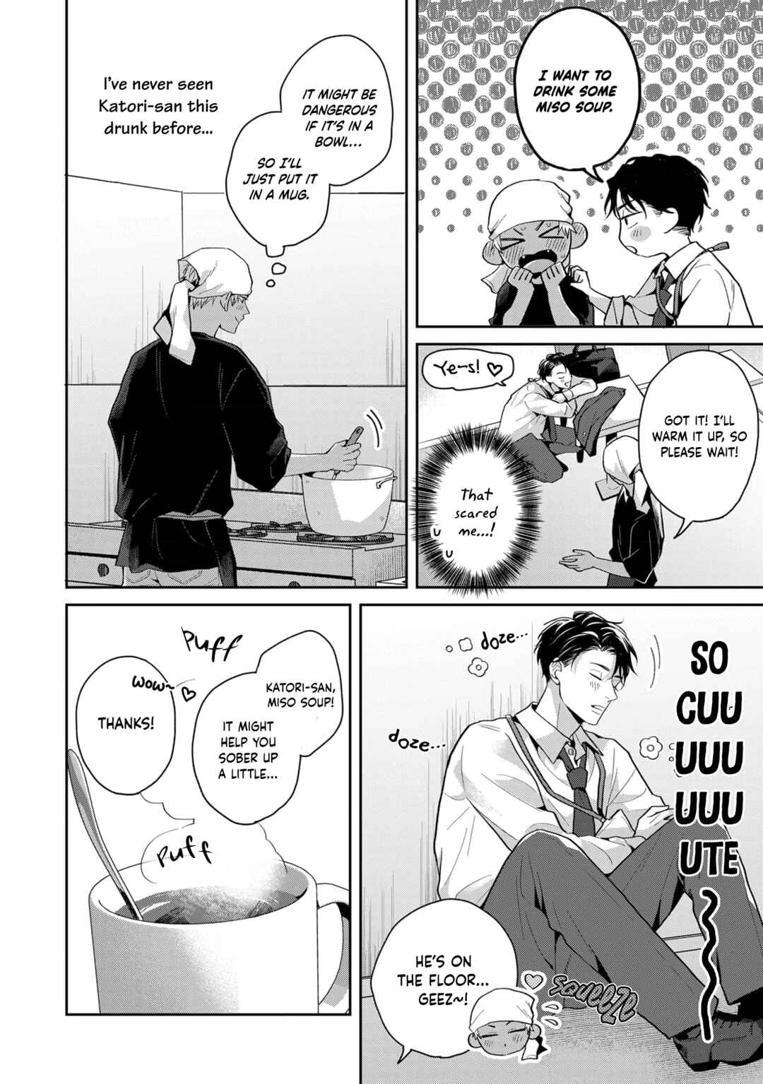 #Sono Gap ni Yowai Tokushuu Chapter 4 - Page 13