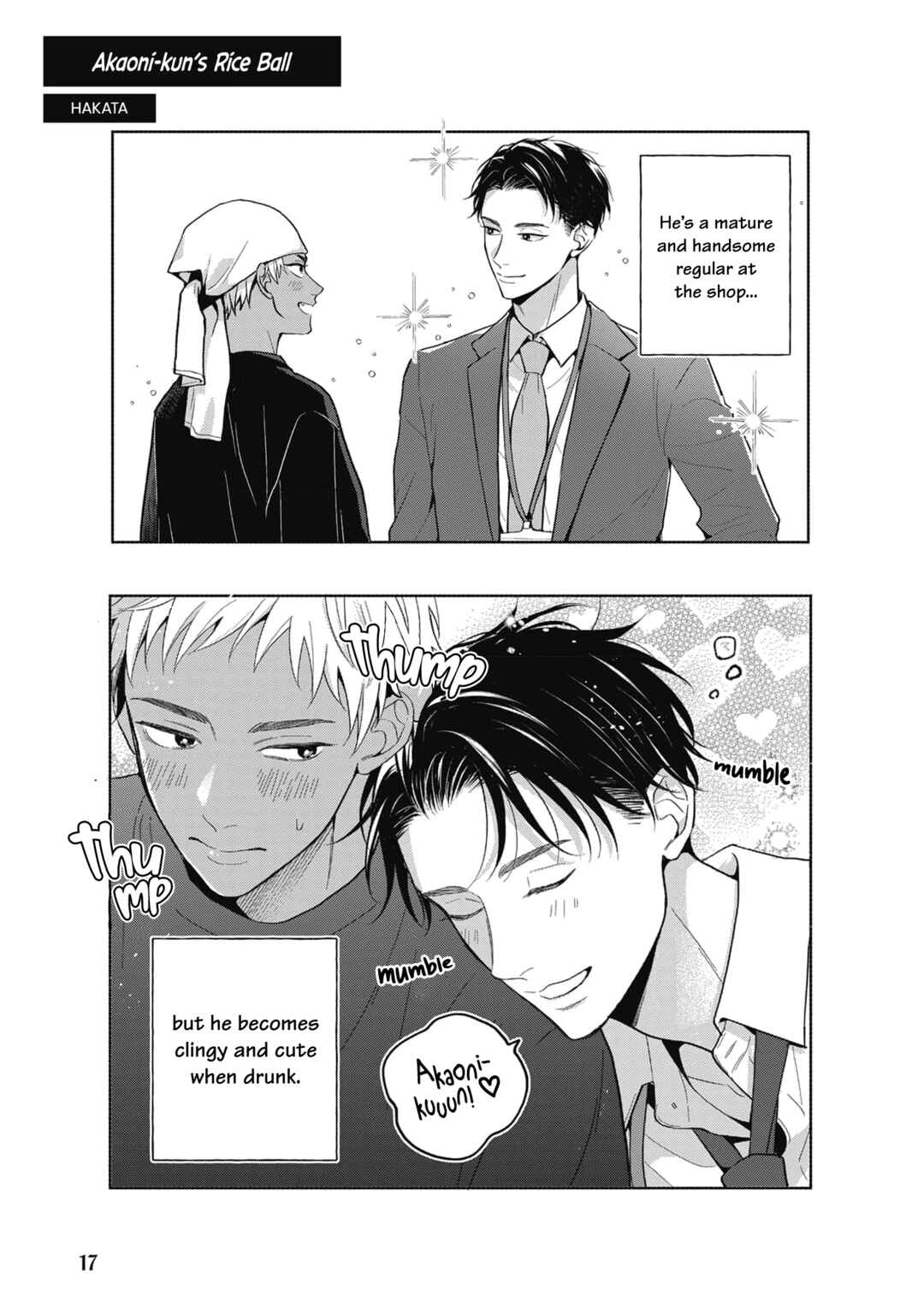 #Sono Gap ni Yowai Tokushuu Chapter 4 - Page 2