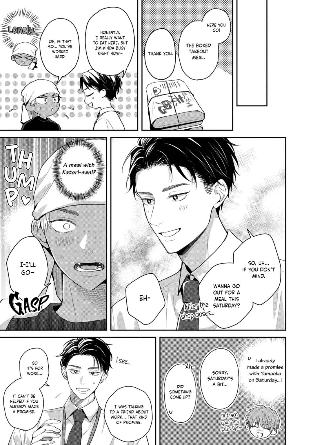 #Sono Gap ni Yowai Tokushuu Chapter 4 - Page 8