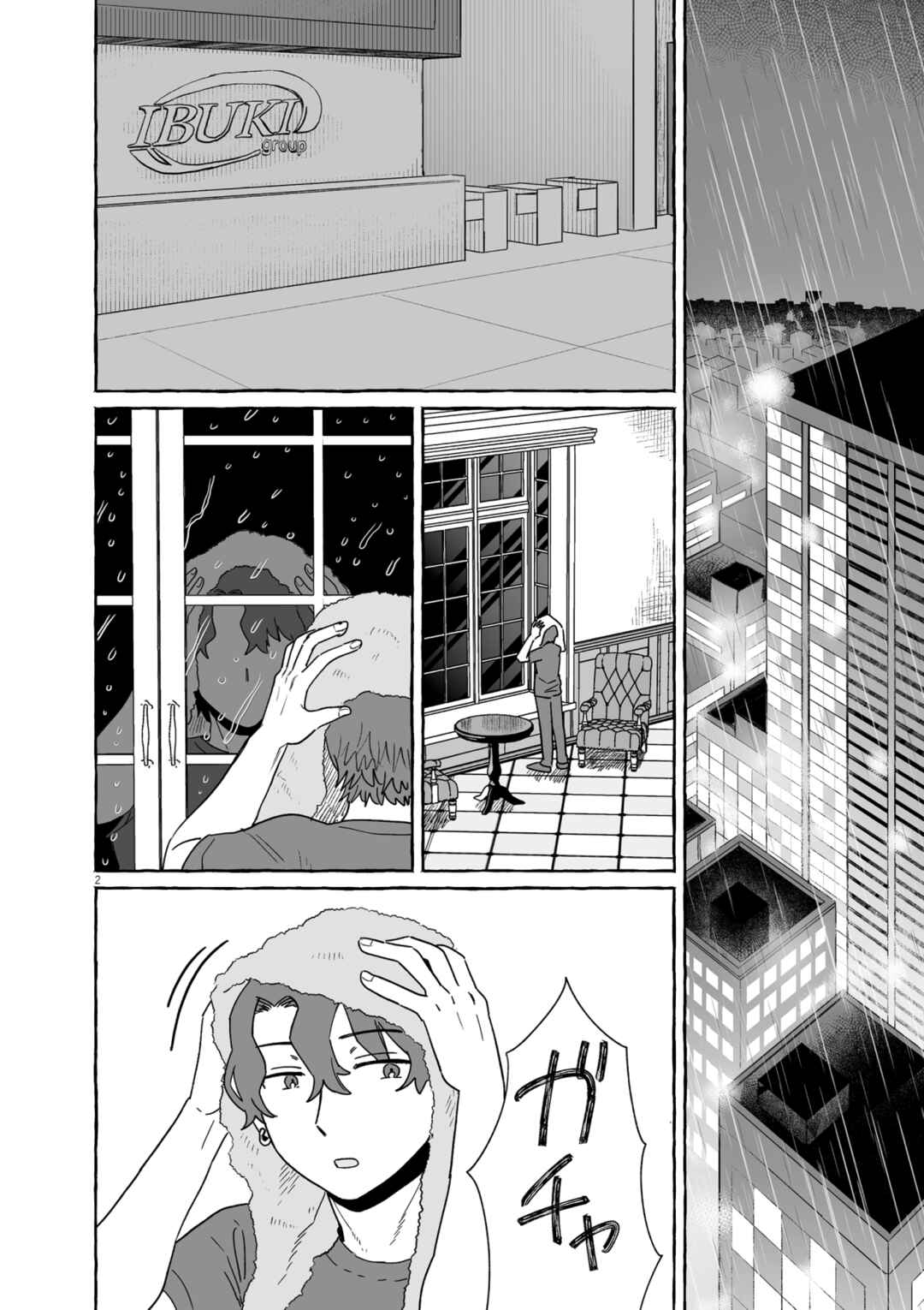 Sake to Onna wa Nigou made Chapter 48 - Page 2